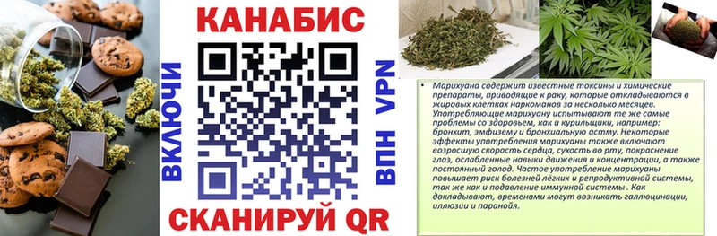 Печенье с ТГК конопля  Маркс 