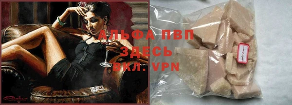 spice Армянск