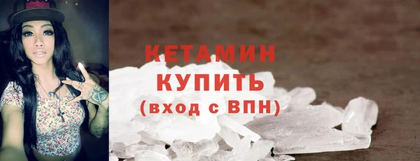 spice Армянск