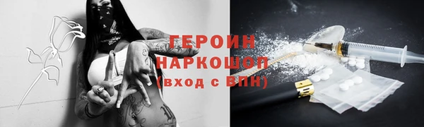 spice Армянск