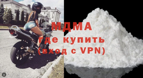 spice Армянск