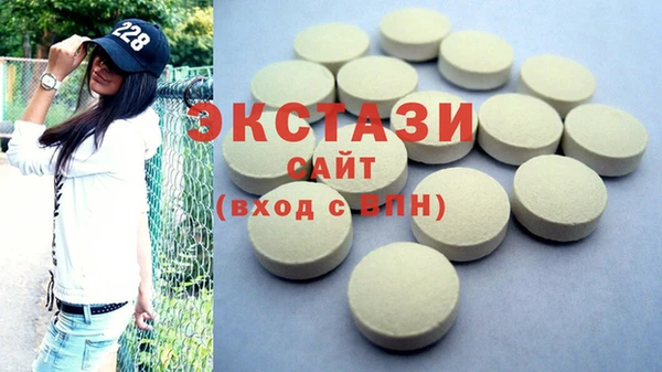 мдма Бикин