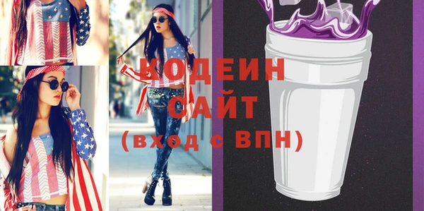 эйфоретик Арсеньев