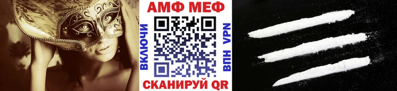 Первитин винт Маркс